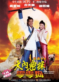 五月婷丁香